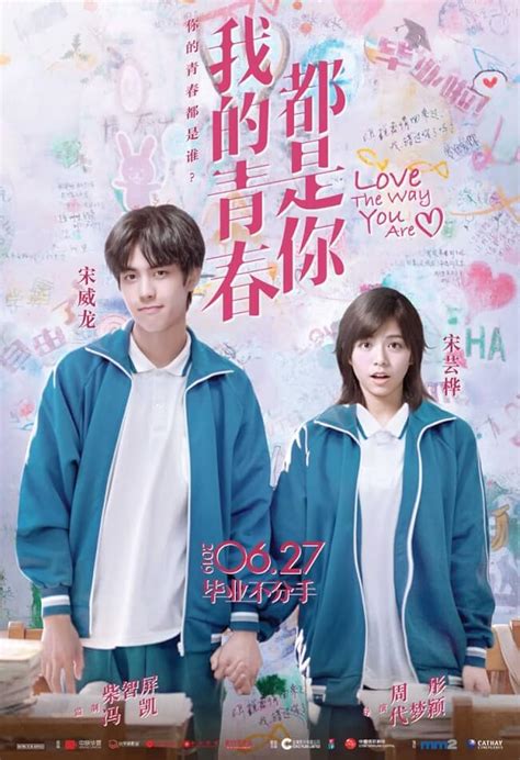 love the way you are china imdb